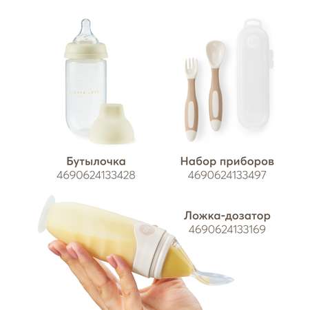 Тарелка Happy Baby 180 мл