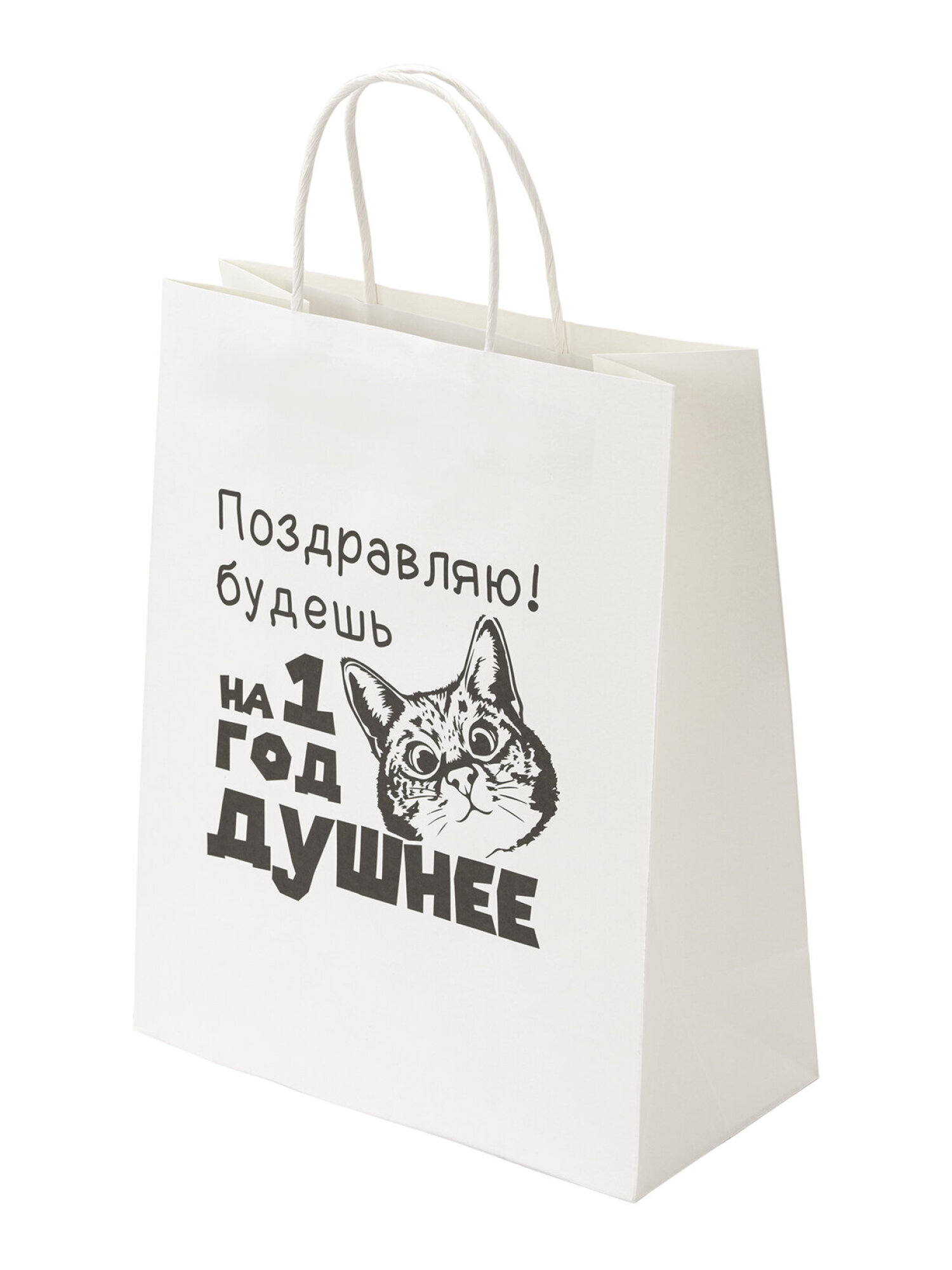 Пакет подарочный Золотая сказка большой крафтовый на день рождения - фото 2