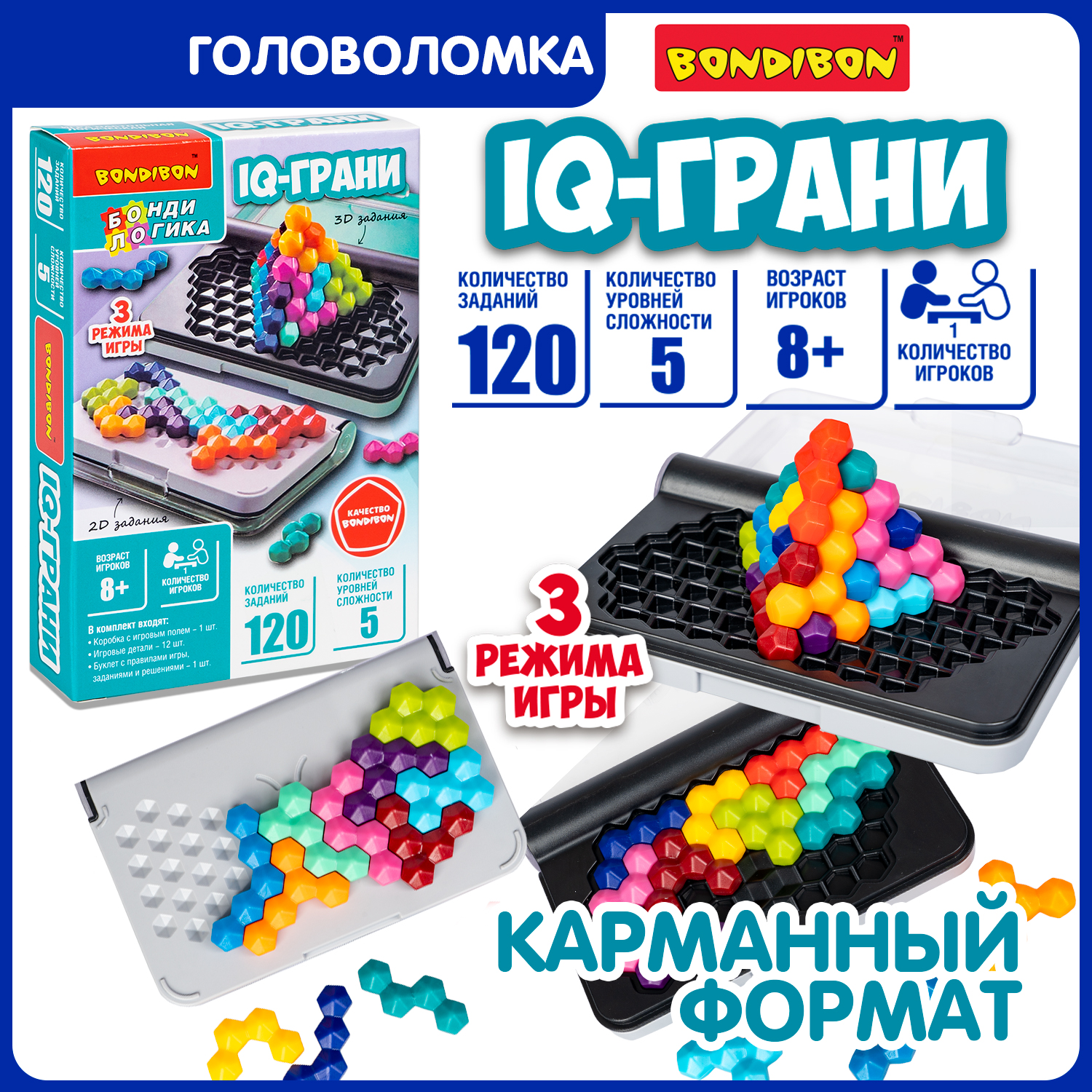 Настольная игра Bondibon логическая IQ-ГРАНИ - фото 1