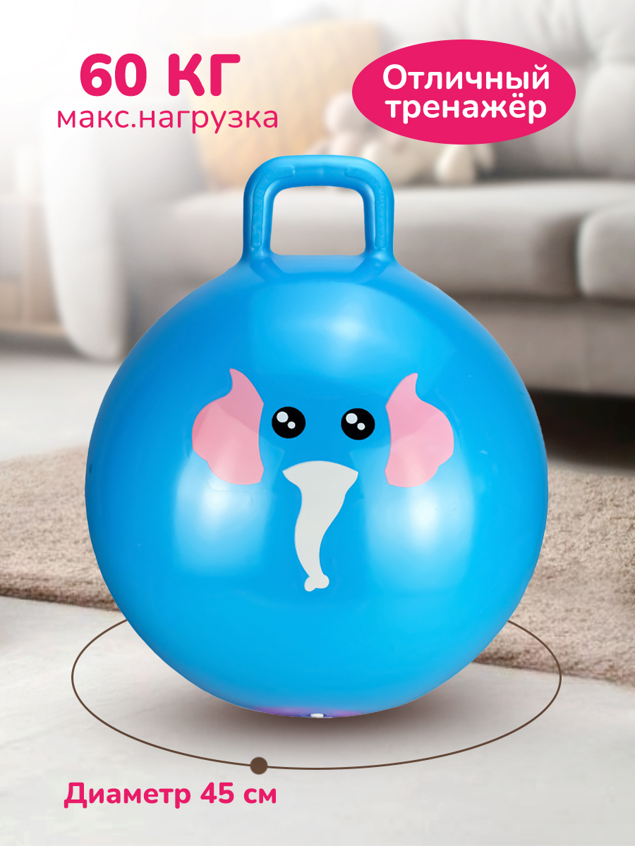 Фитбол Altacto Спорт 45 см - фото 1