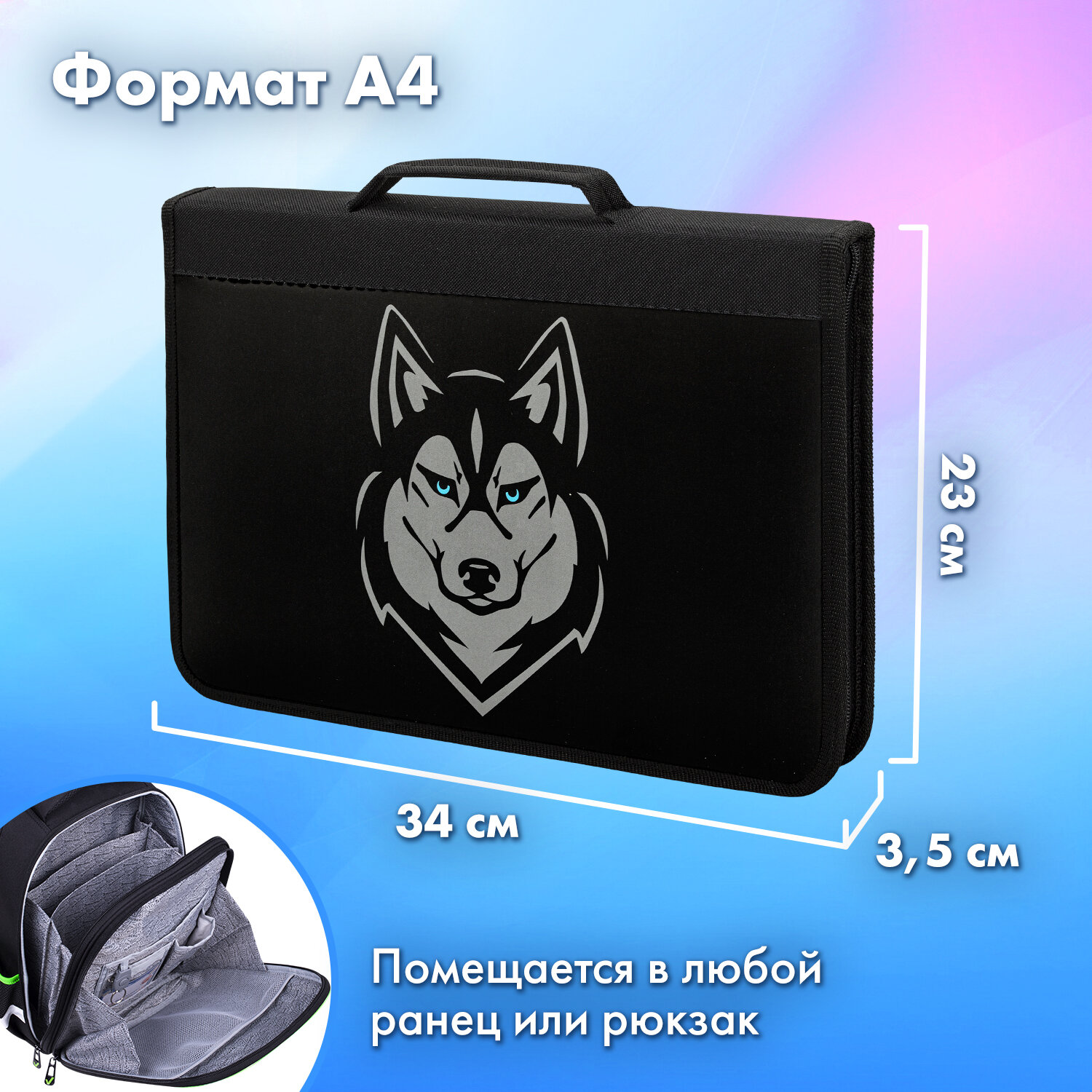 Папка для труда Brauberg А4 - фото 4