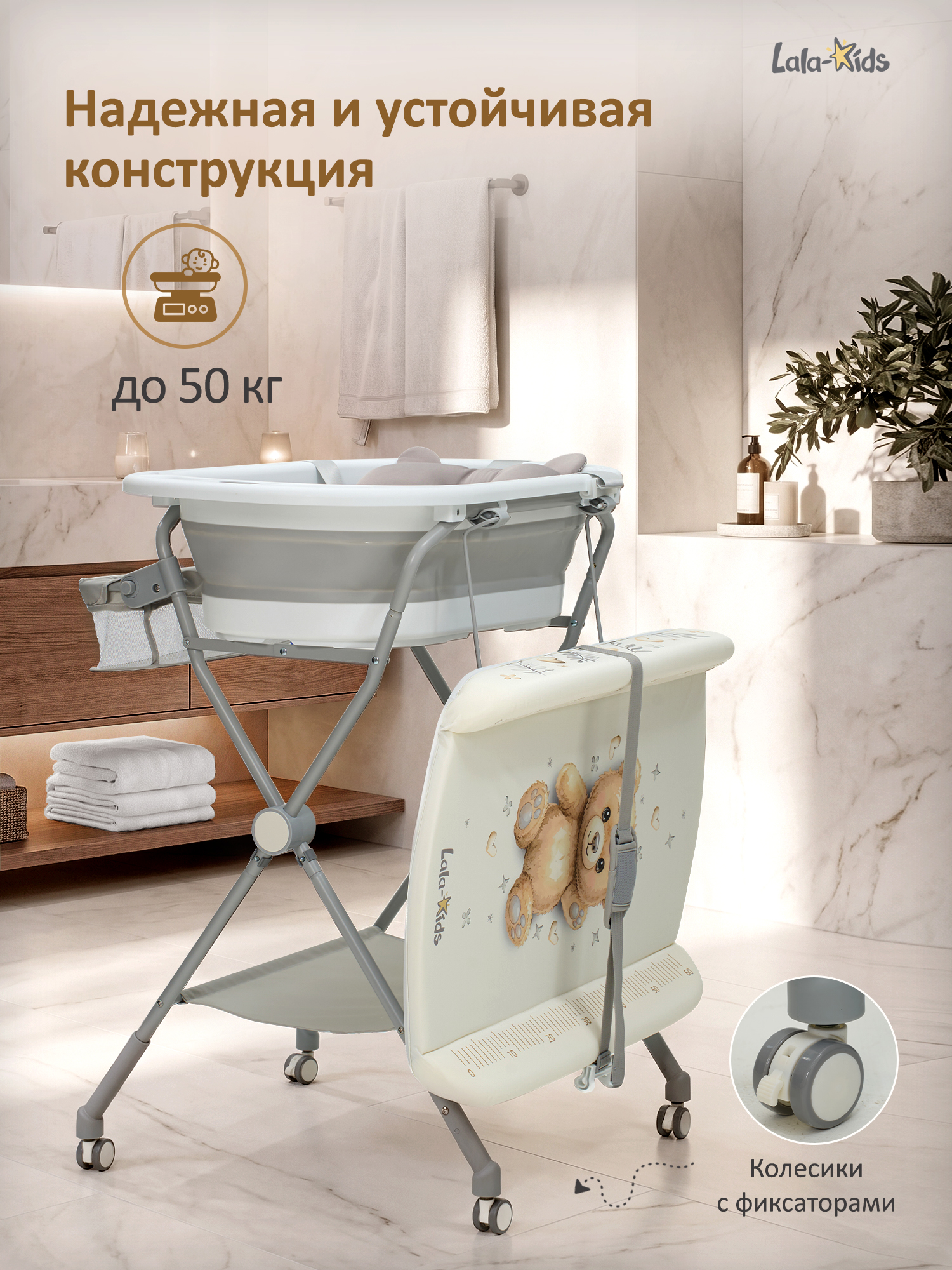 Ванночка, подставка для ванночки LaLa-Kids с матрасиком, складная белый - фото 9