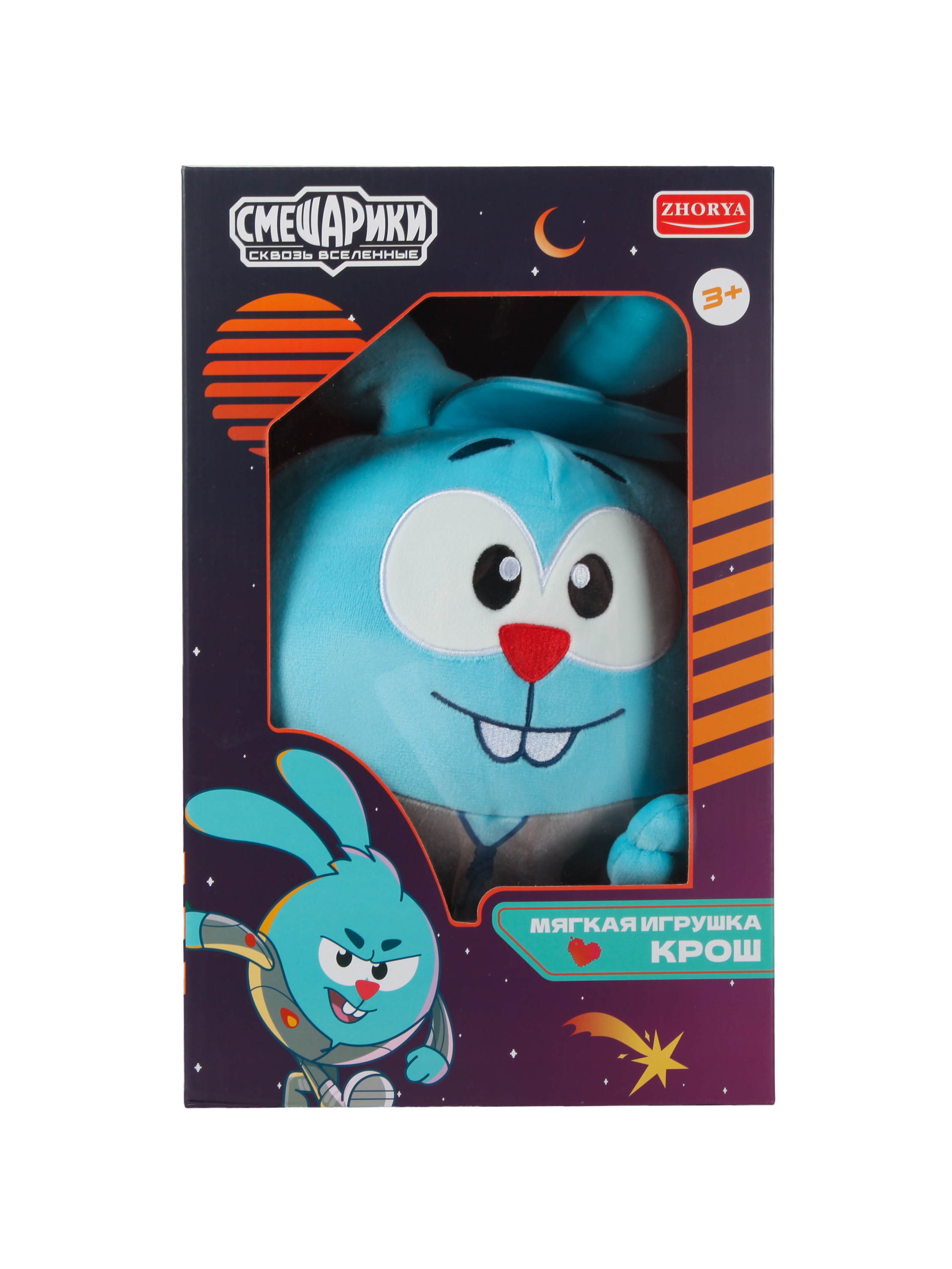 Мягкая игрушка Смешарики Крош 34см - фото 6