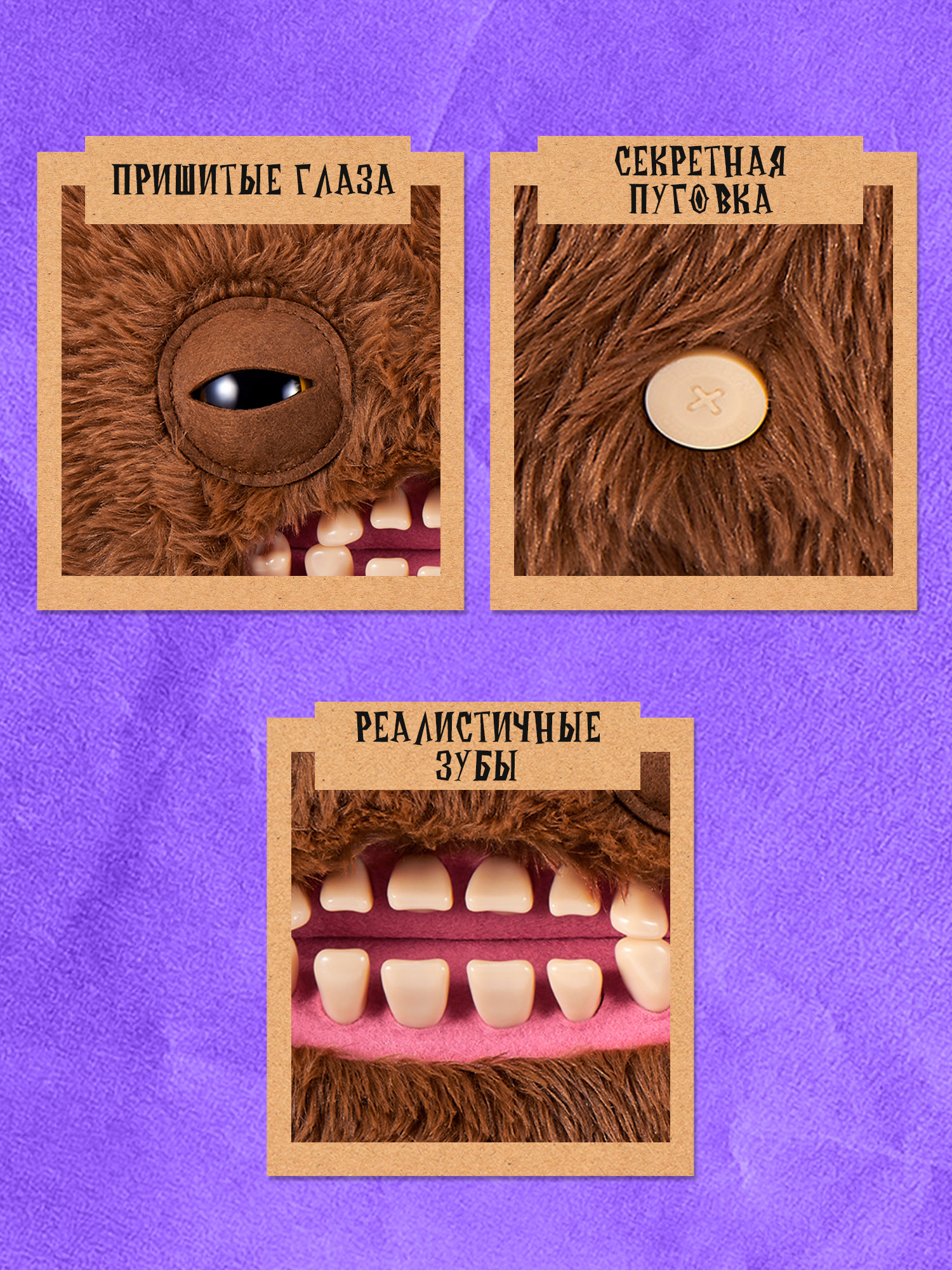Мягкая игрушка Zuru FUGGLER Недовольный Мишка - фото 2