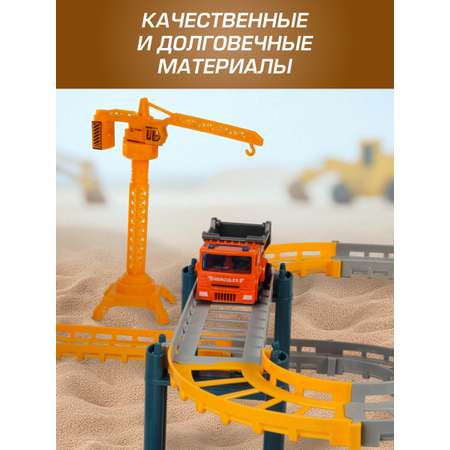 Трек Veld Co