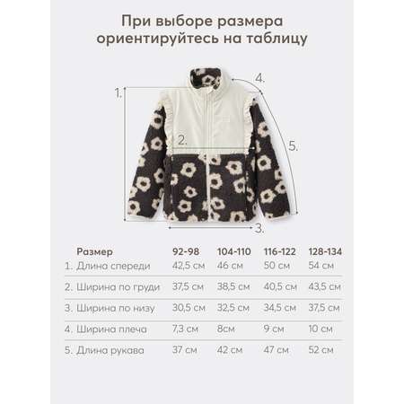 Костюм Happy Baby