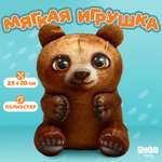 Мягкая игрушка Milo Toys 16 см