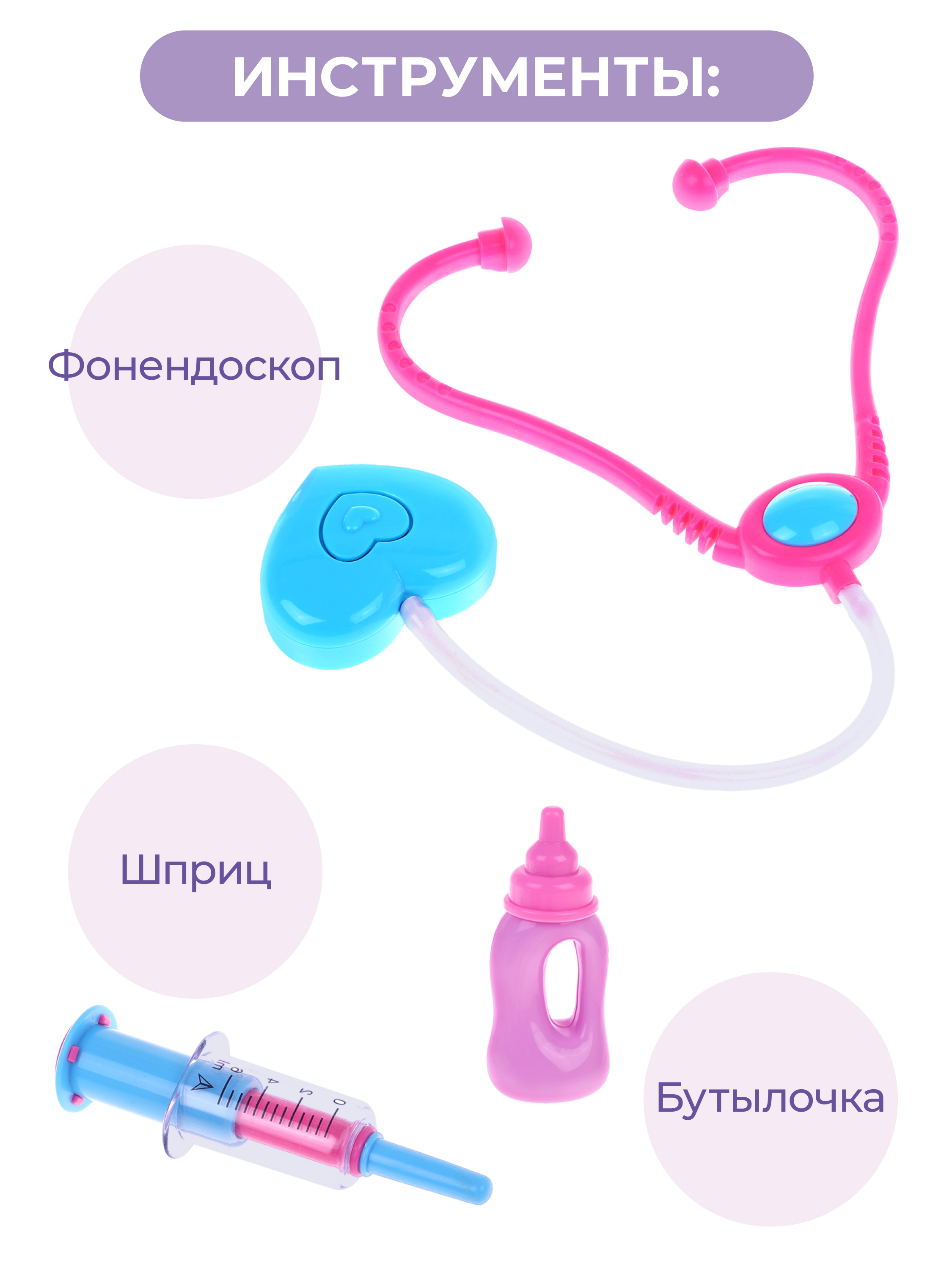 Кукла пупс Mary Poppins Вылечи меня высота 41 см 451425 - фото 6