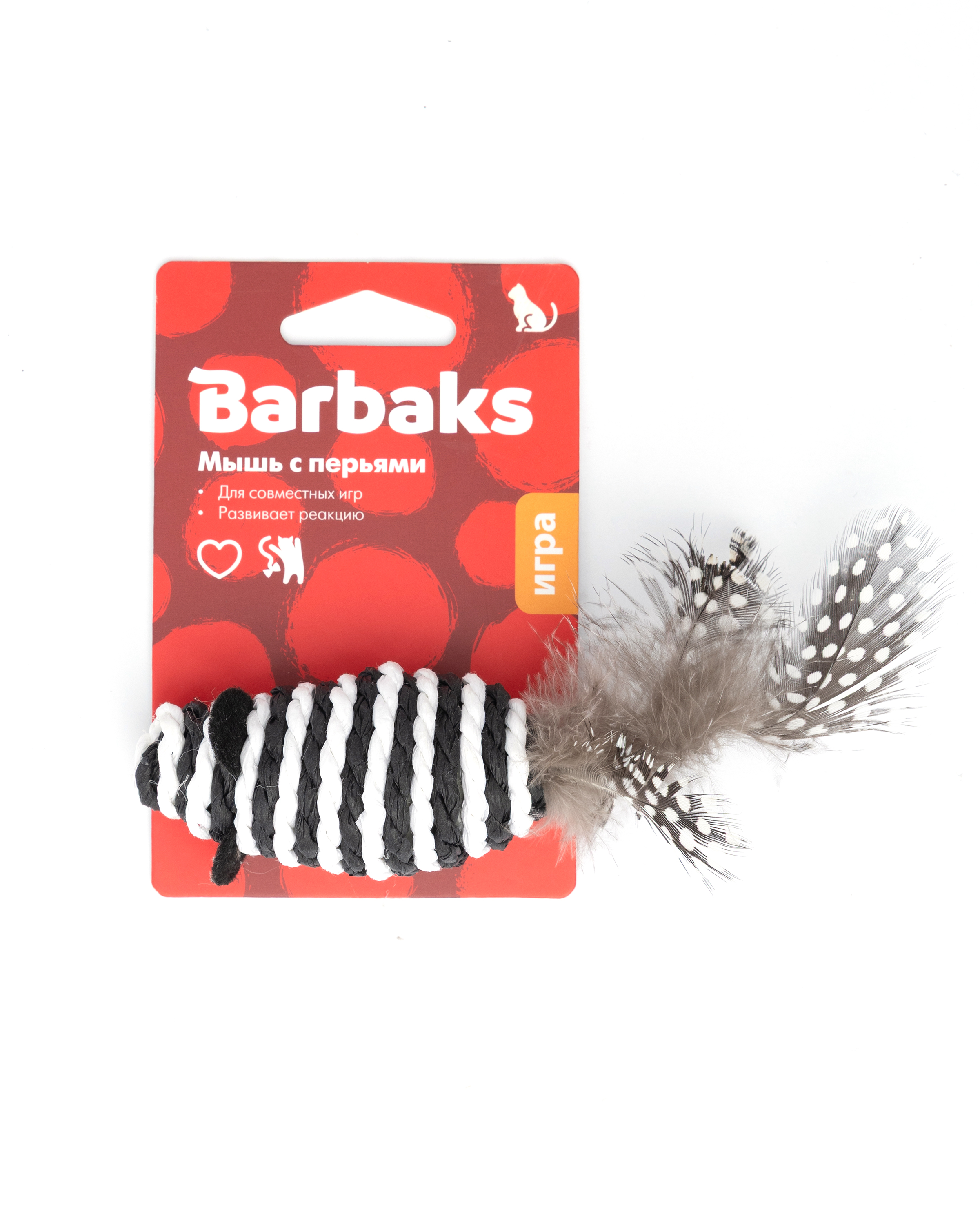 Игрушка для кошек Barbaks Мышь из бумаги с натуральными перьями 7.5см - фото 4