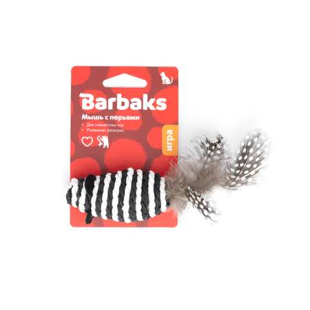 Игрушка для кошек Barbaks Мышь из бумаги с натуральными перьями 7.5см