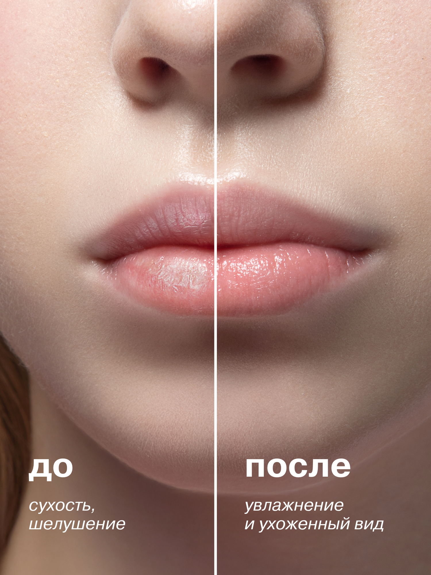 Бальзам для губ АЕВИТ Librederm Колумбийская роза - фото 2