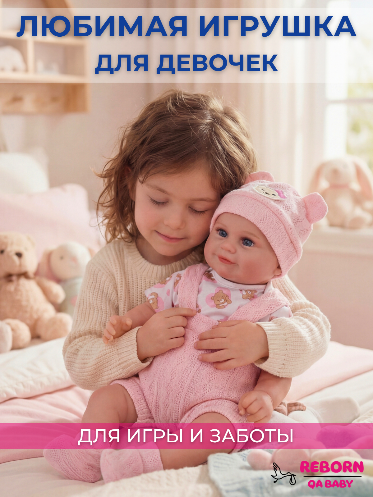 Кукла классическая QA BABY Реборн интерактивная говорящая высота 45 см KD18958 - фото 7