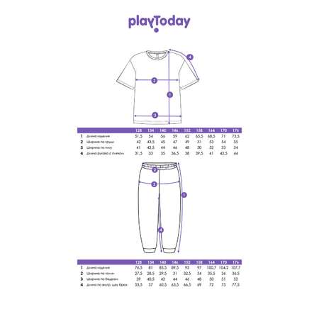 Футболка и брюки PlayToday