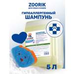 Шампунь ZOORIK для собак и кошек гипоаллергенный 5000 мл