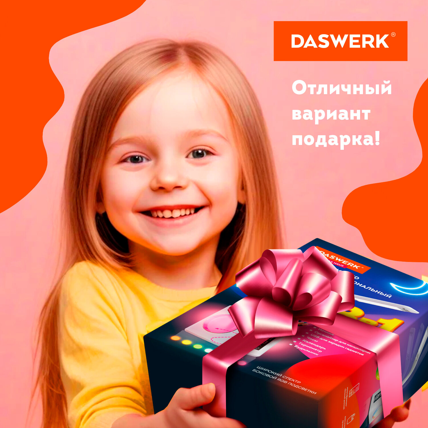 Лампа настольная DASWERK на рабочий стол светодиодный led с органайзером и дисплеем - фото 14