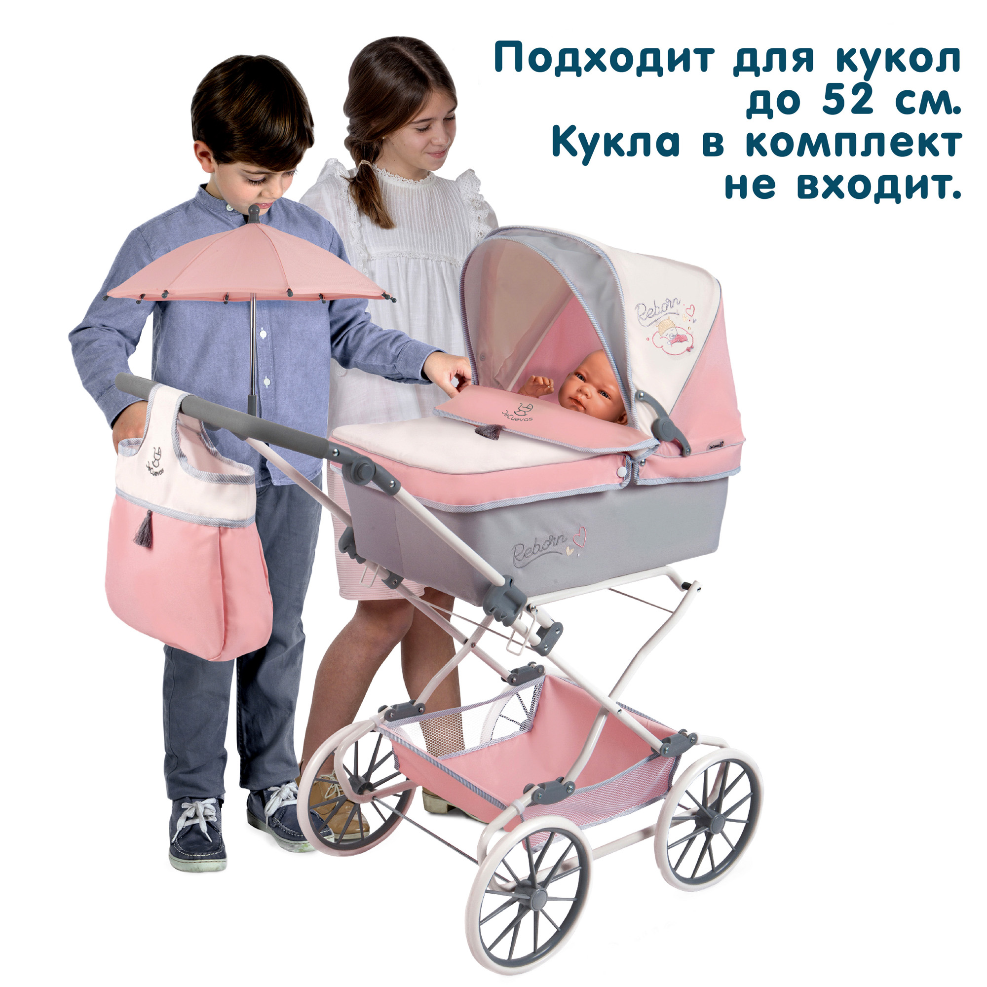 Коляска-люлька для кукол DeCuevas Toys 82086 - фото 9
