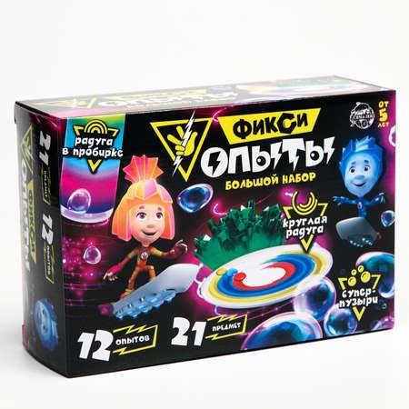 Набор для опытов Фиксики