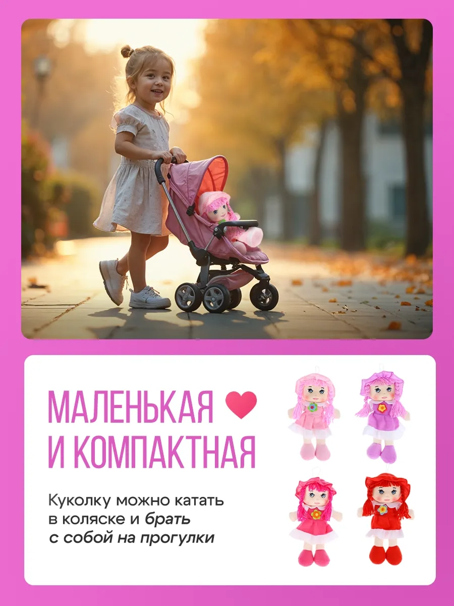 Кукла классическая Рыжий кот Мягкая с косичками 25 см ИК-6127 - фото 3