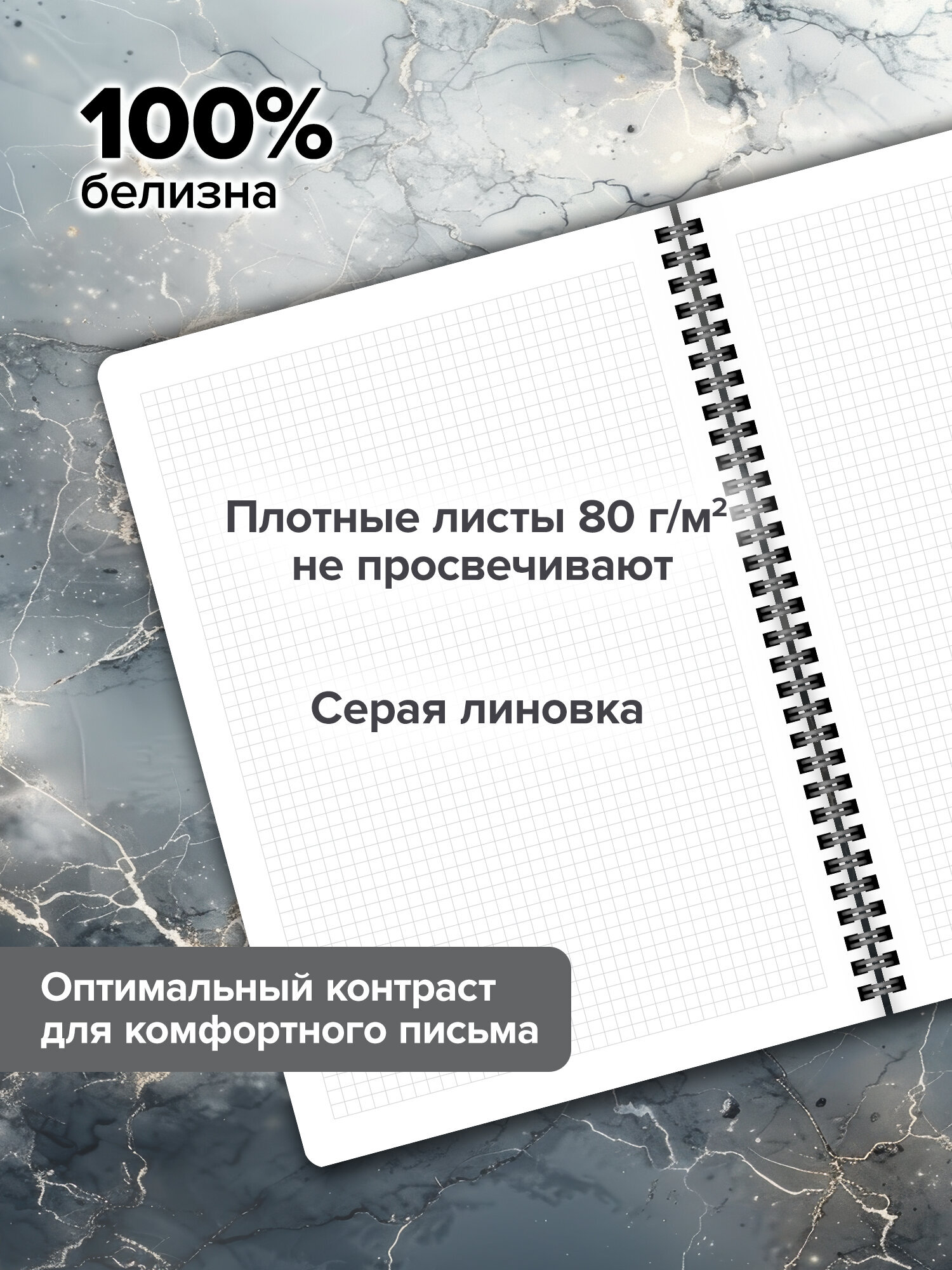 Общая тетрадь Brauberg клетка 96 лист. 2 шт. - фото 3
