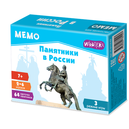 Настольная игра Игротека Мемо. Памятники в России.