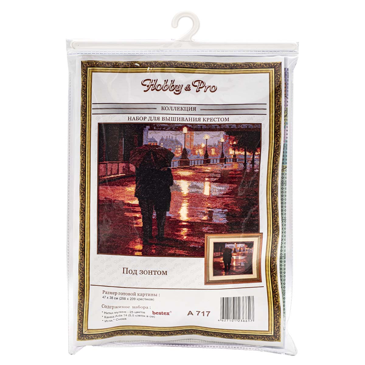 Набор для творчества Hobby Pro вышивание - фото 4