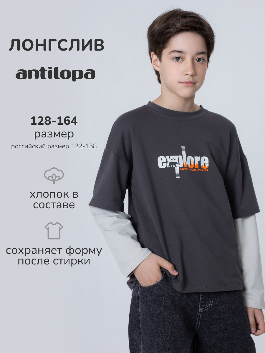 Лонгслив Antilopa AWB-261062 - фото 6