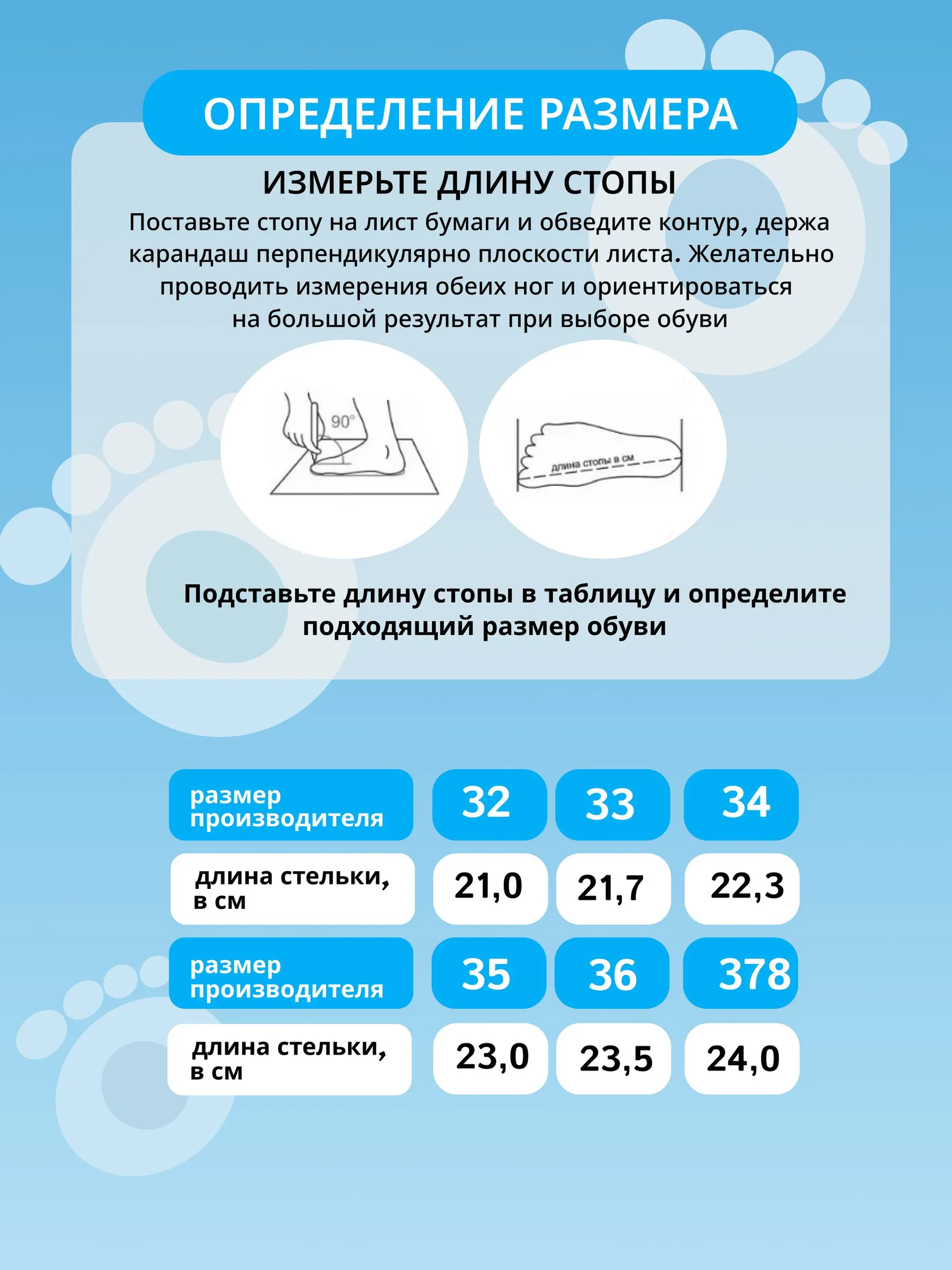 Кеды ТопТошкин 1260-шнур- - фото 8