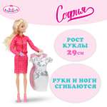 Кукла модельная Карапуз София высота 29 см