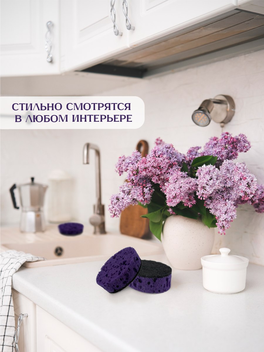 Губки PRO CLEANLY для мытья посуды для кухни поролоновые овальные набор - фото 2