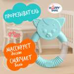 Прорезыватель Happy Snail Котик