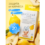 Влажные салфетки АС-ФАРМ для полости рта 1 упак. 20 шт.