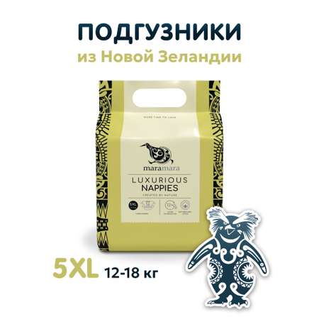 Подгузники Maramara XL (12-18 кг) 16 шт.