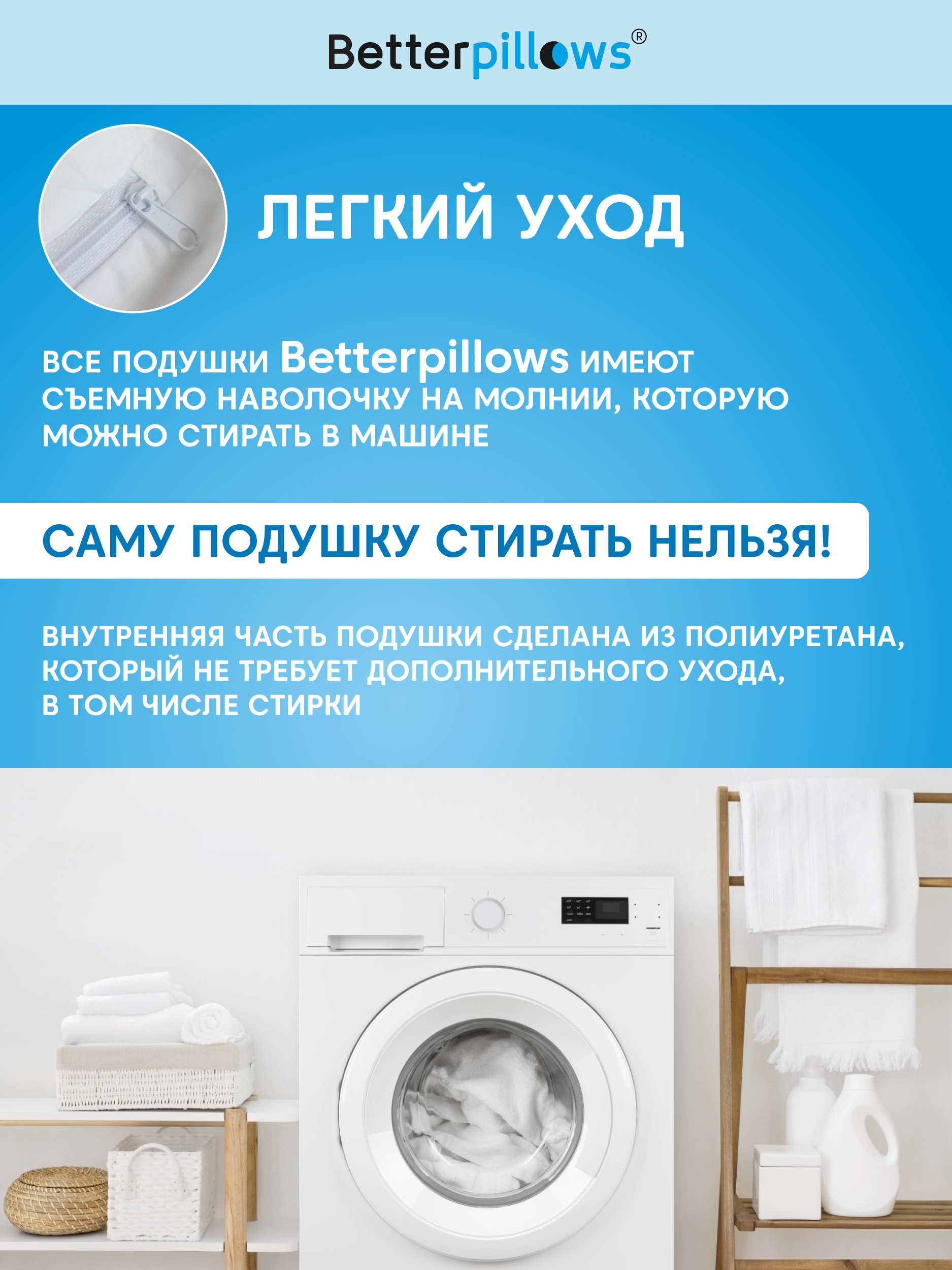 Подушка ортопедическая для ног Betterpillows с эффектом памяти - фото 10