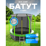 Батут каркасный EVO JUMP EVO jump Батут каркасный EVO JUMP Cosmo 8ft green с защитной сеткой, диаметр 244 см