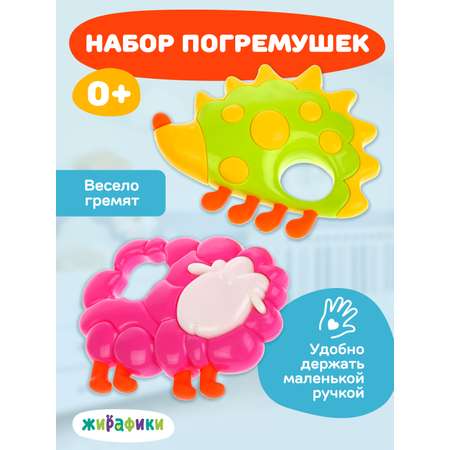 Игрушка Жирафики погремушка