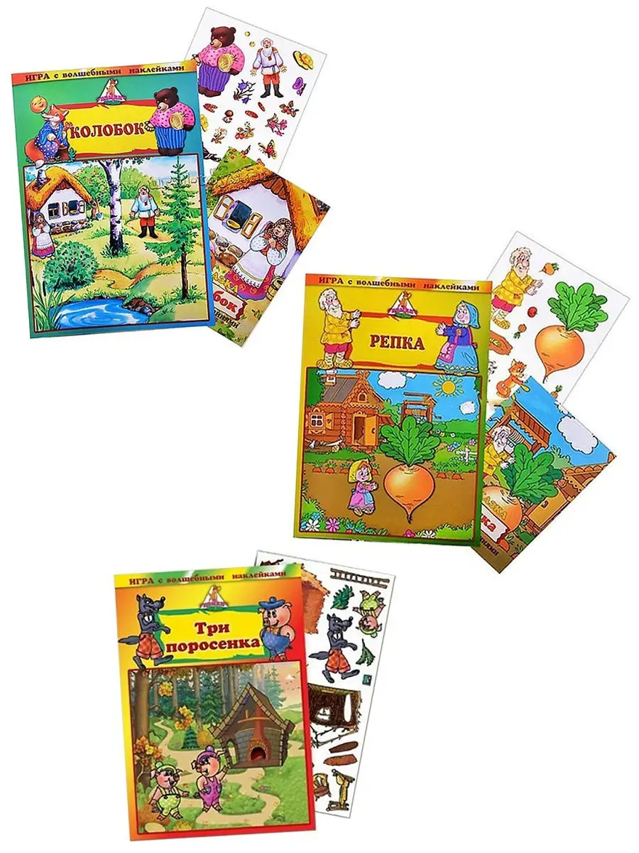 Игрушка Нескучные игры книжка - фото 1