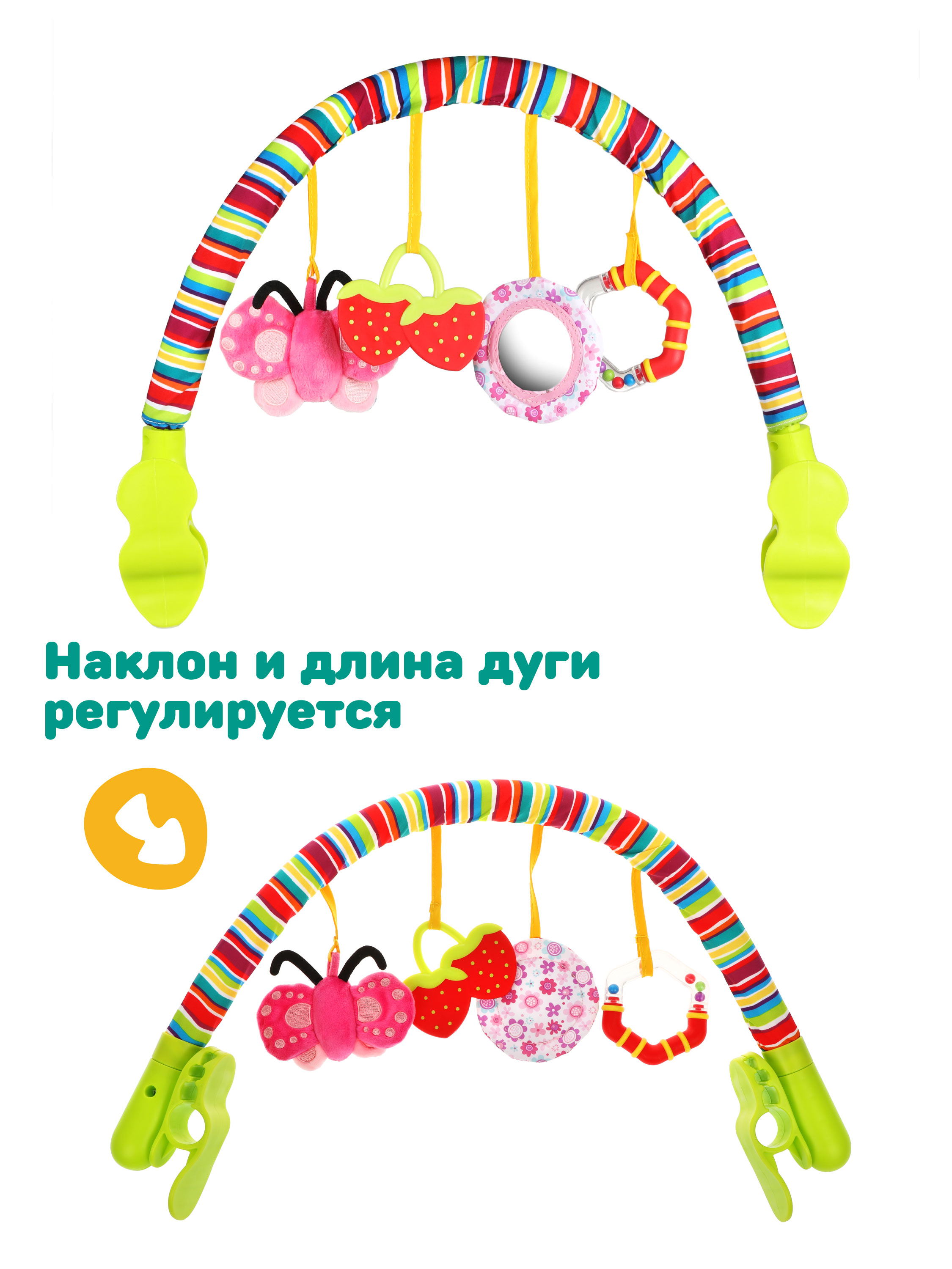 Игрушка Жирафики дуга в ассортименте - фото 4