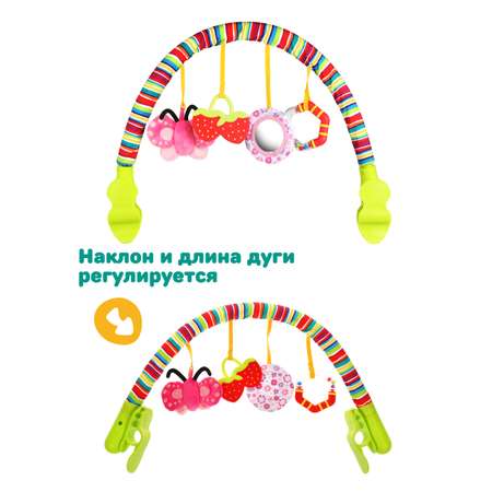 Игрушка Жирафики дуга в ассортименте
