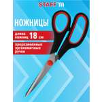 Ножницы канцелярские Staff
