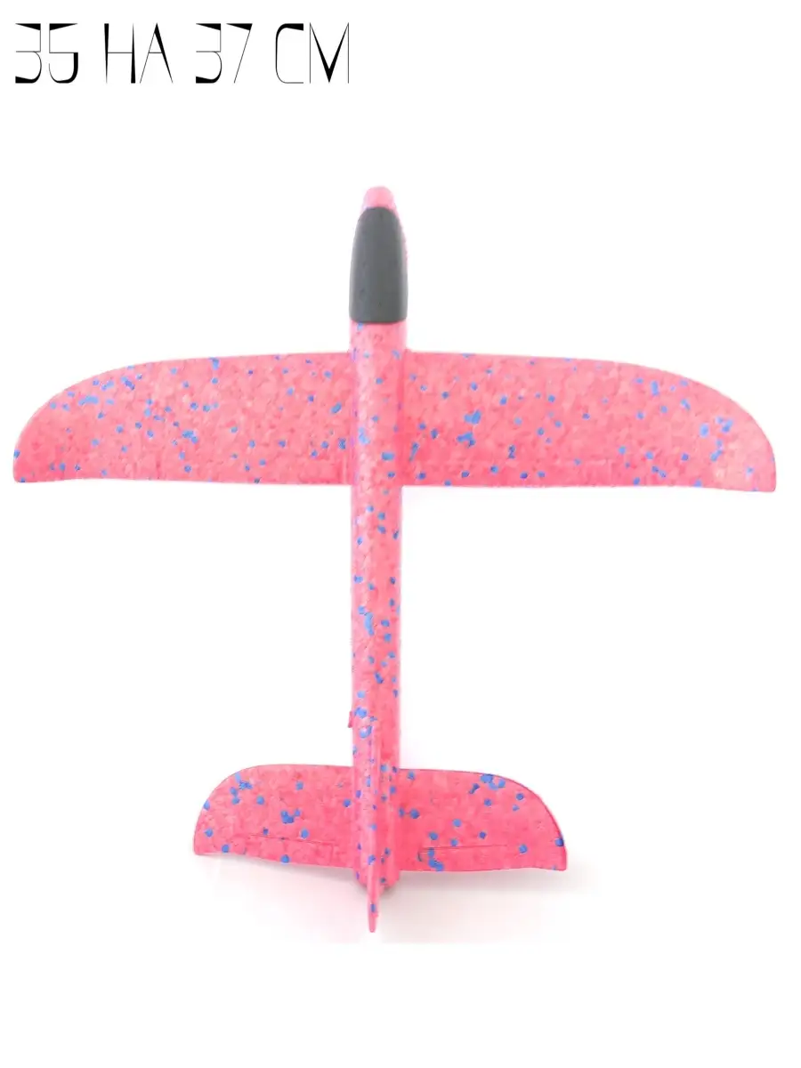 Летающая игрушка CS Toys kd177958-pink - фото 1