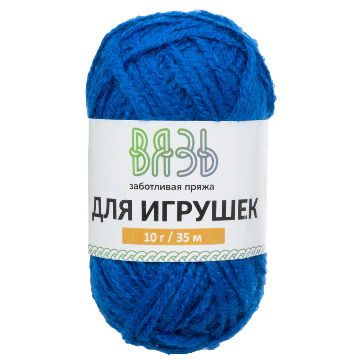 Пряжа для вязания игрушек ВЯЗЬ 10г 35м 6шт - фото 9