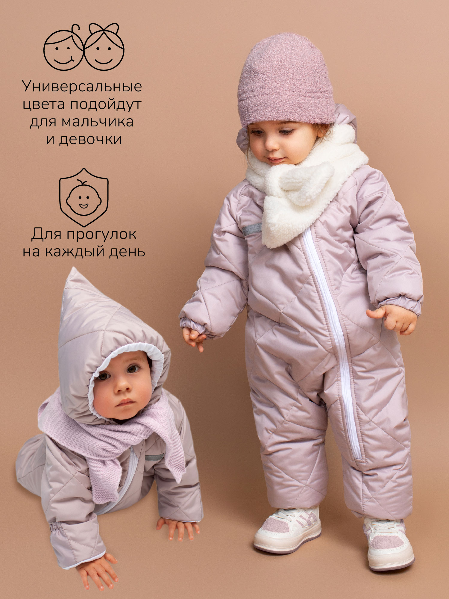 Комбинезон Amarobaby AB-OD23-6201EL-40 - фото 5