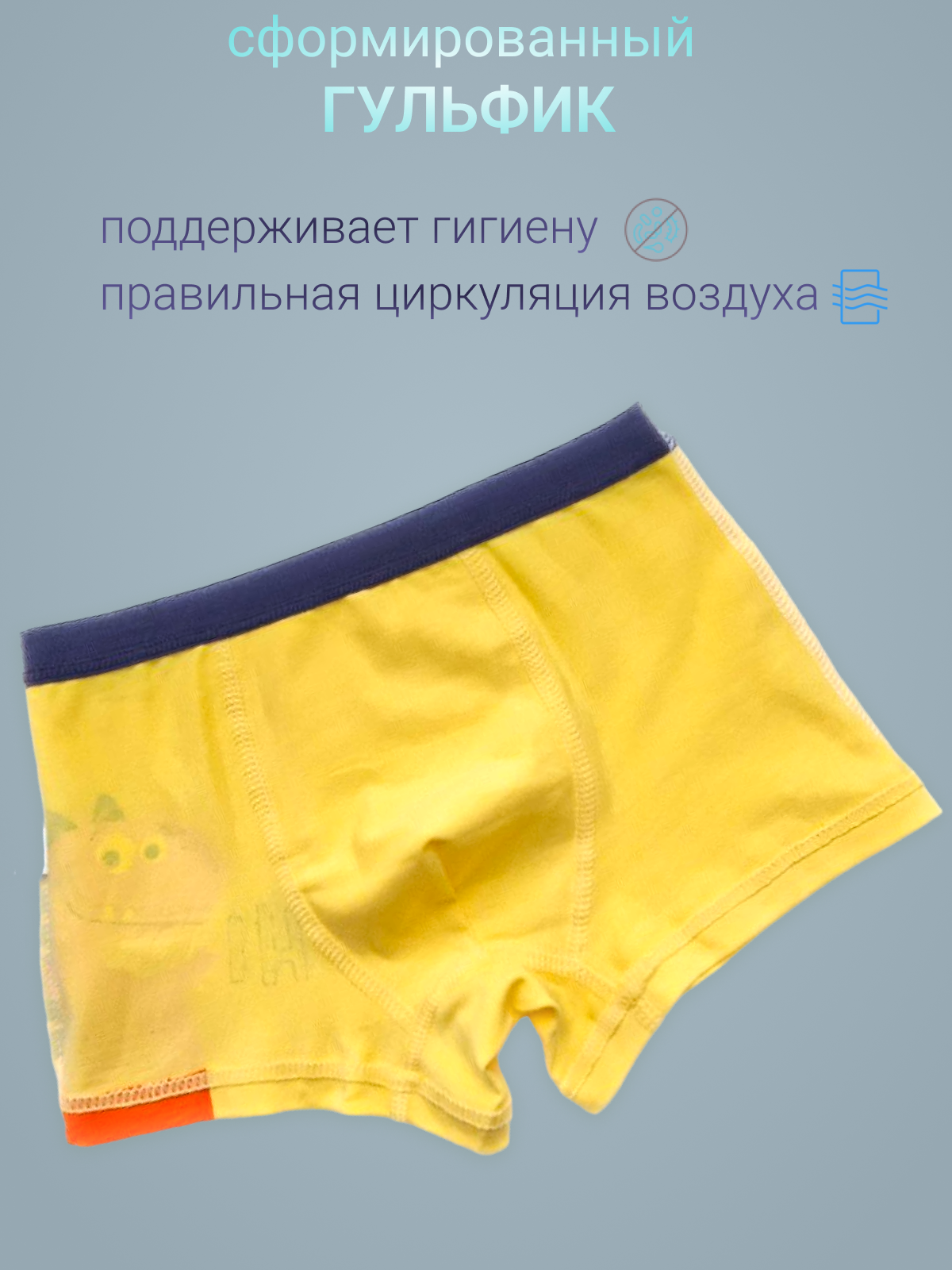 Трусы-боксеры 5 шт Little mole 321826СС - фото 5