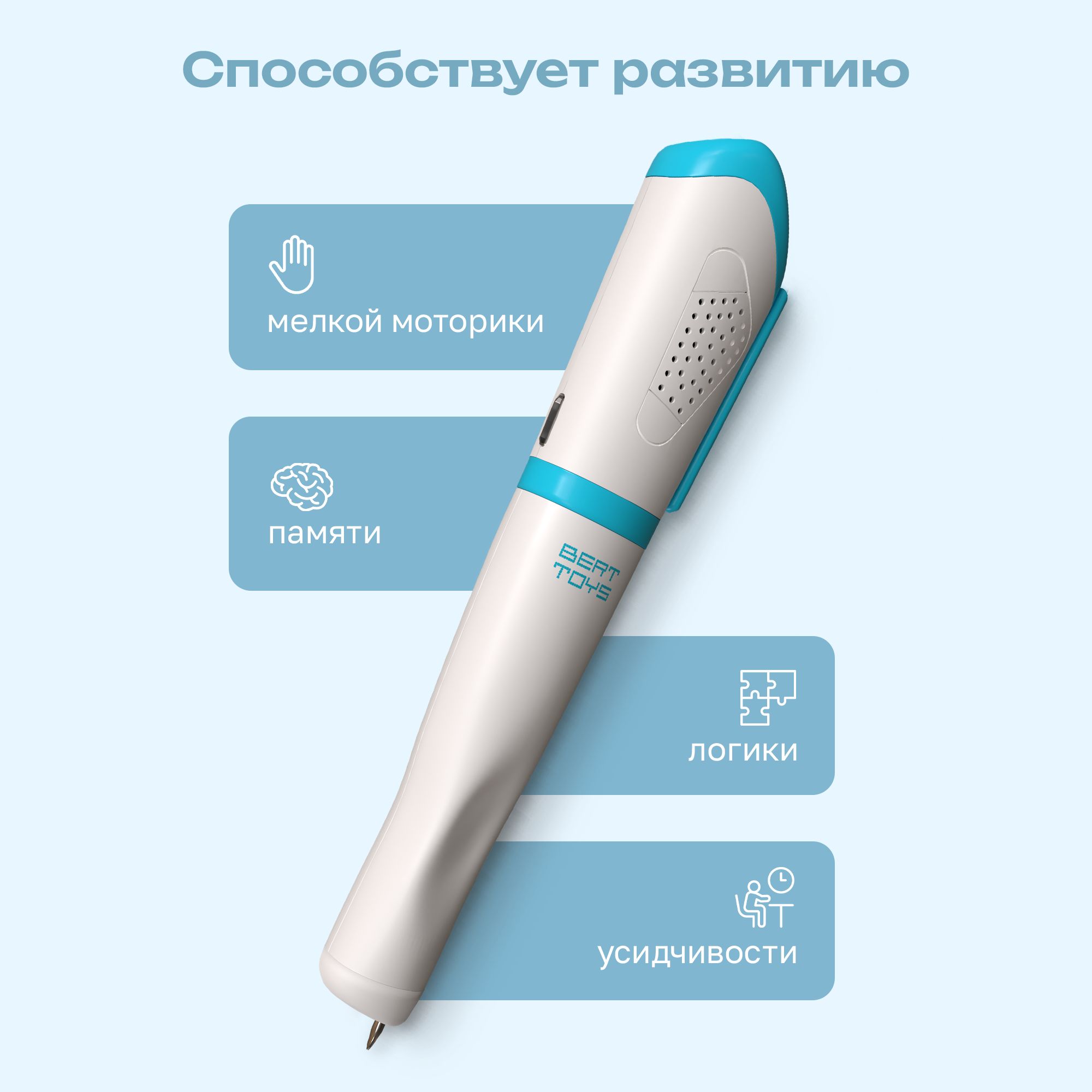 Набор BertToys Говоручка интерактивная игрушка-тренажёр для обучения письму голубой - фото 6