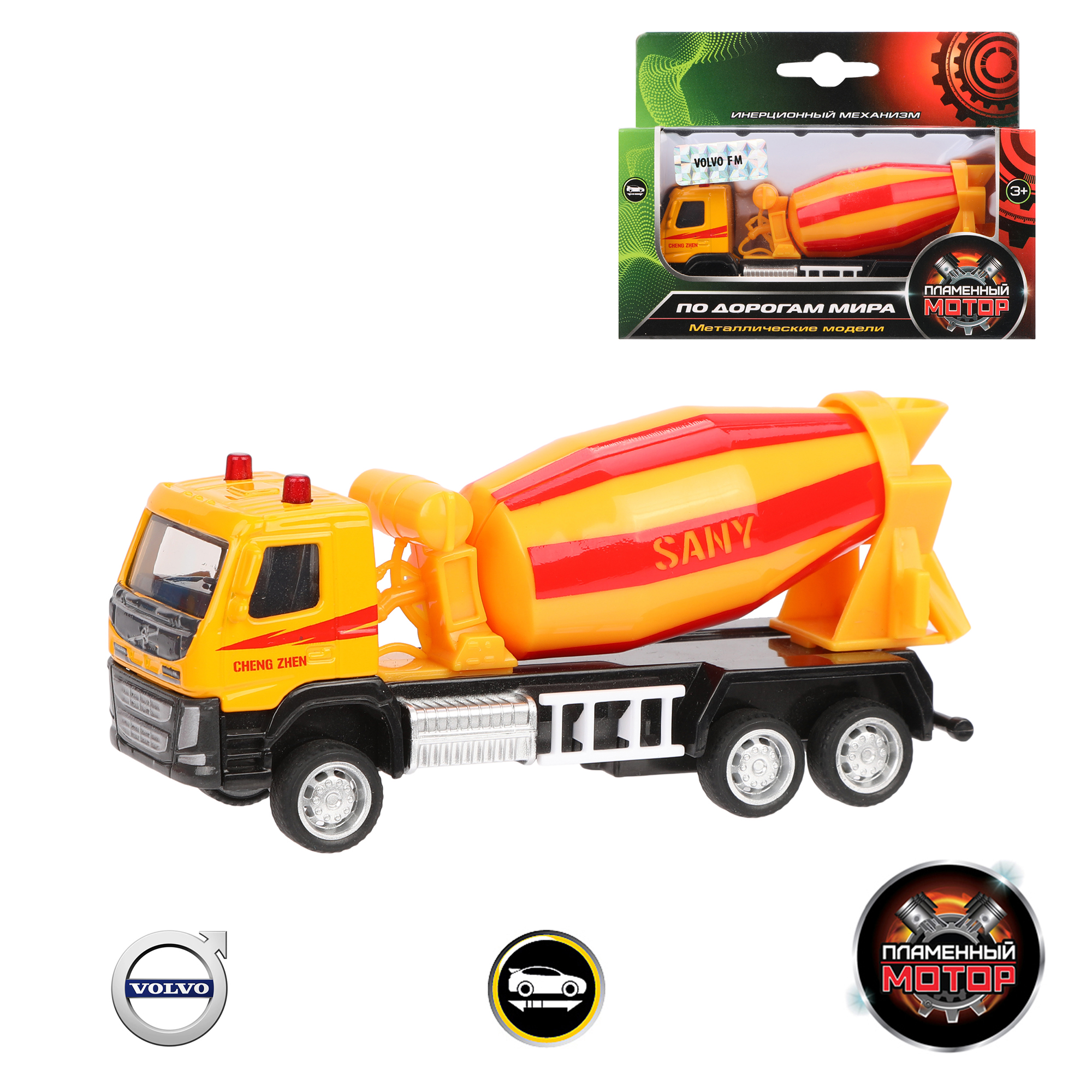 Бетономешалка Пламенный мотор Volvo 1:72 870407 - фото 3