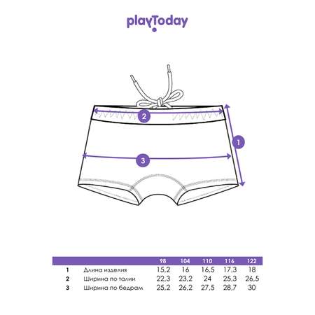 Плавки-шорты PlayToday