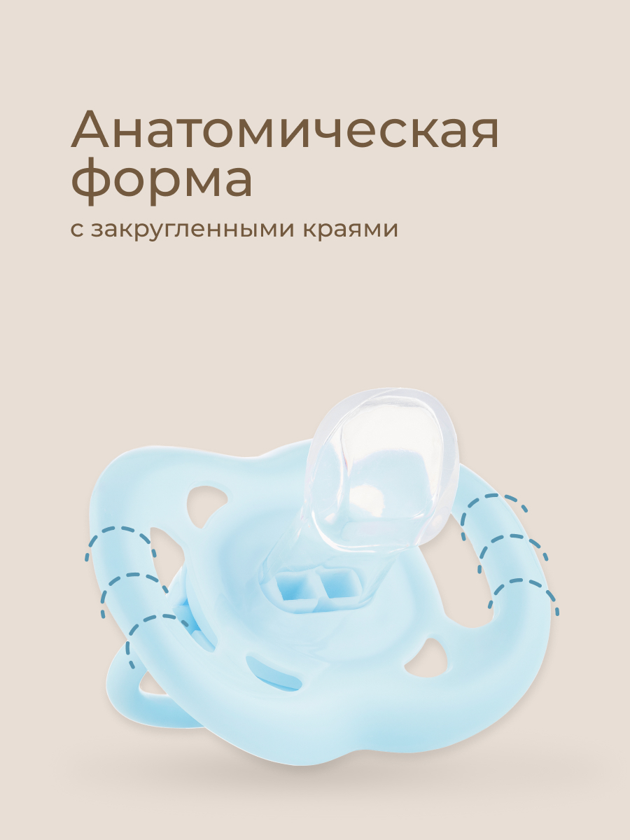 Пустышка ROXY-KIDS силикон от 0 мес. 2 шт. - фото 4