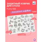 Набор для рисования FunnyMat Английский алфавит