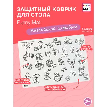 Набор для рисования FunnyMat Английский алфавит