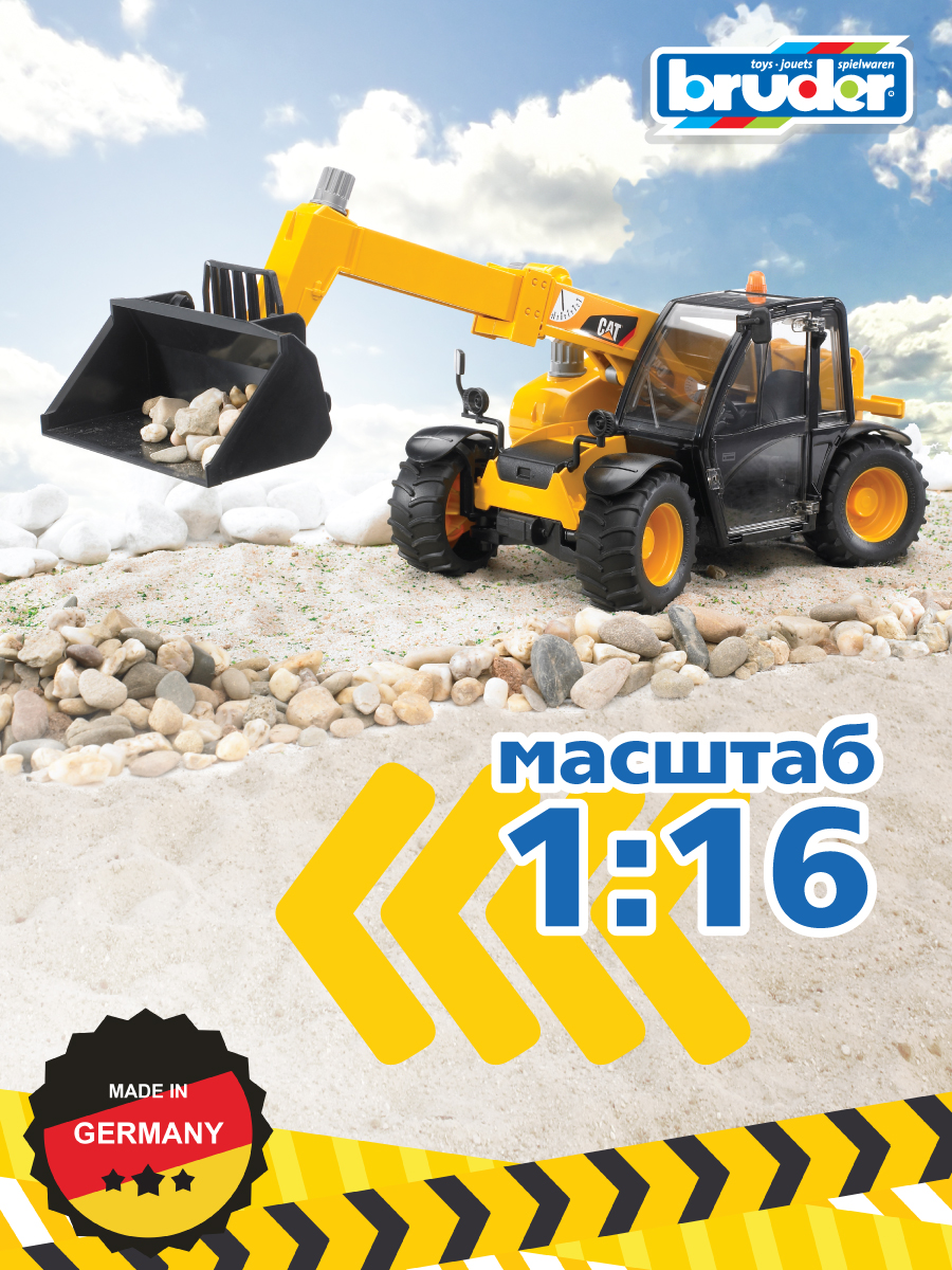 Погрузчик Bruder CAT колёсный Telehandler 02-141 - фото 6